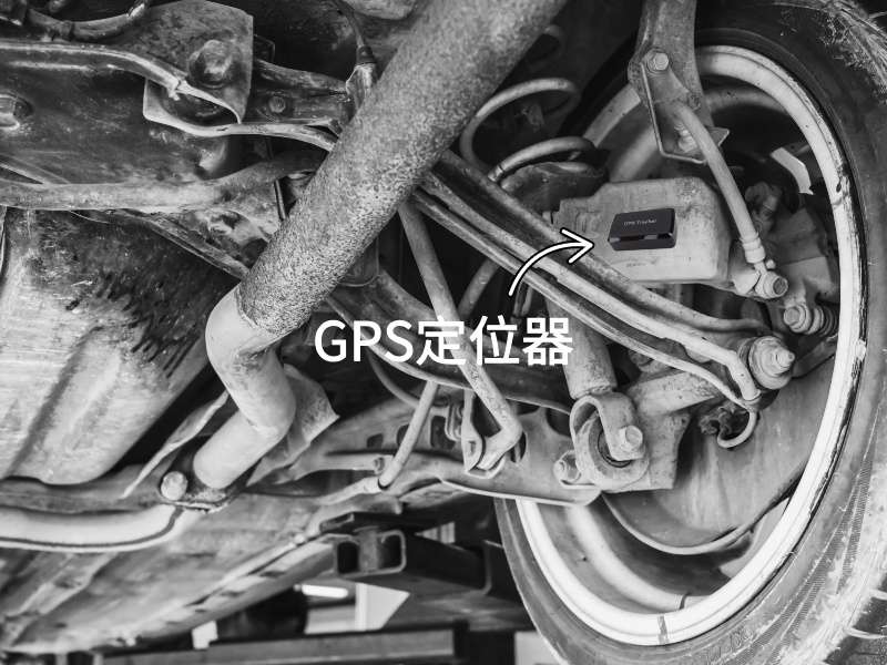 望江出行隐私安全检测